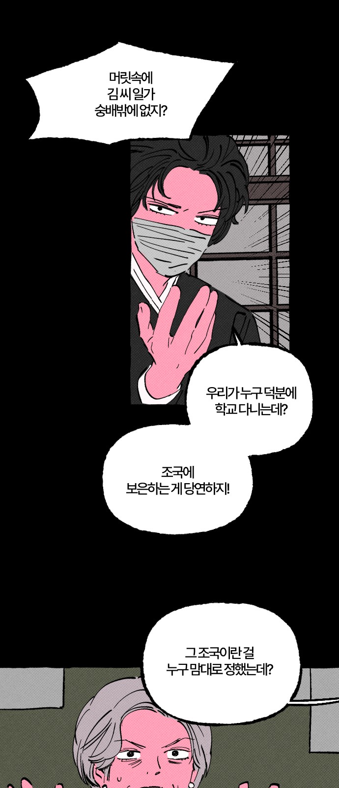 14 페이지