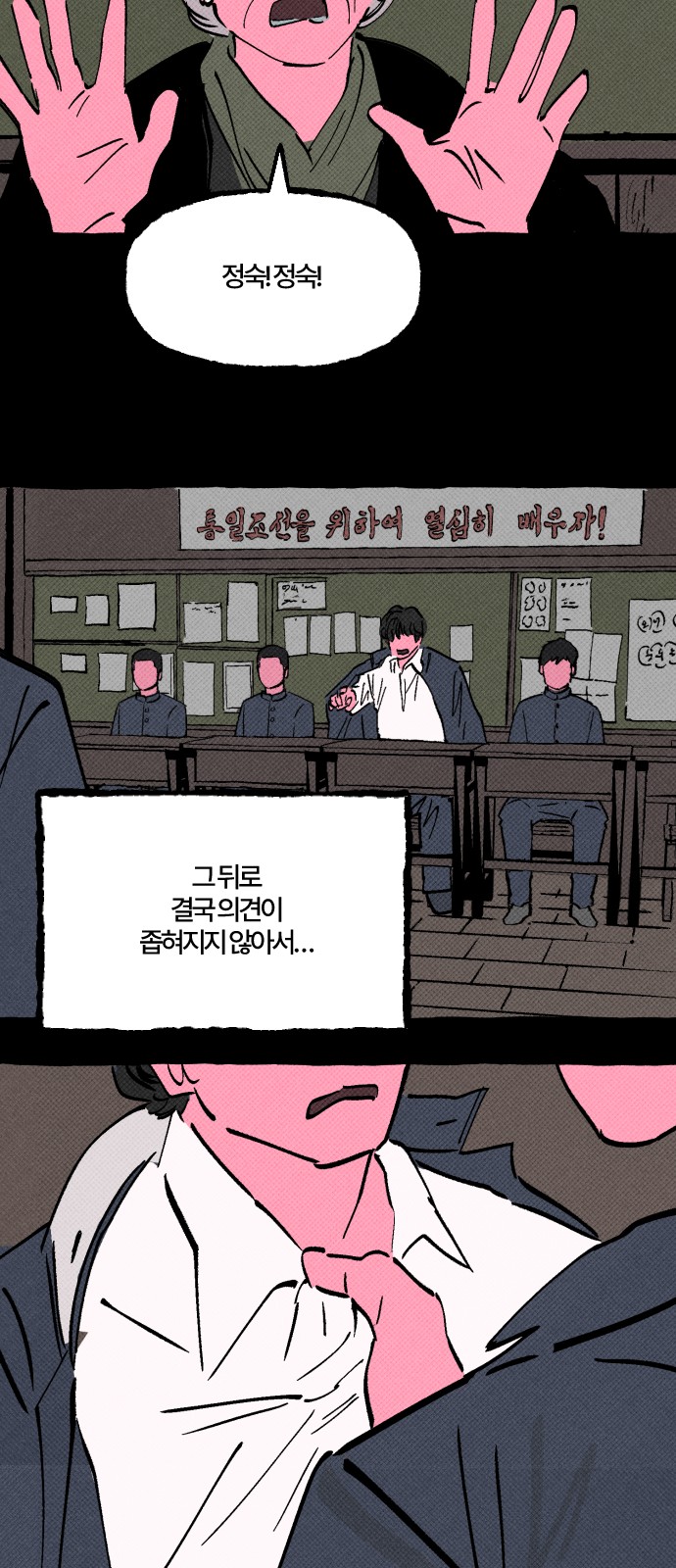 15 페이지