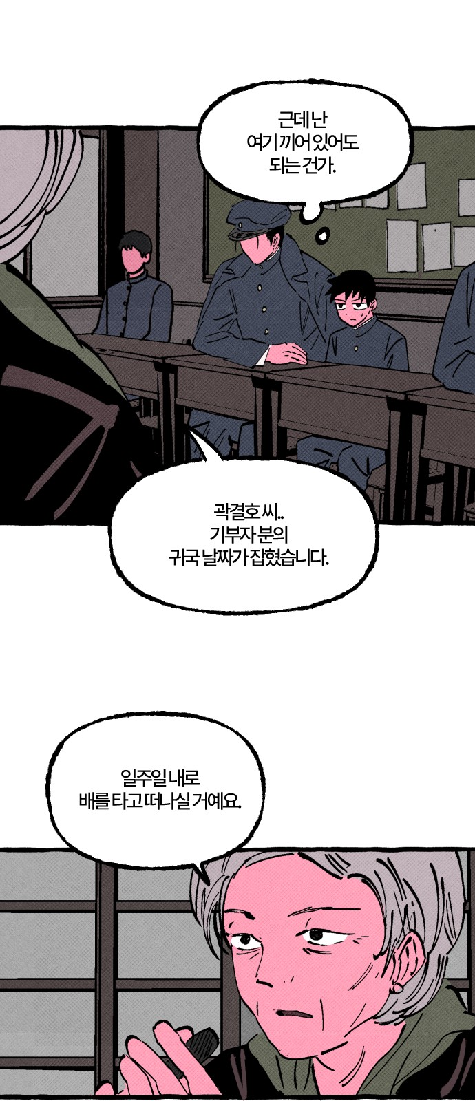 18 페이지
