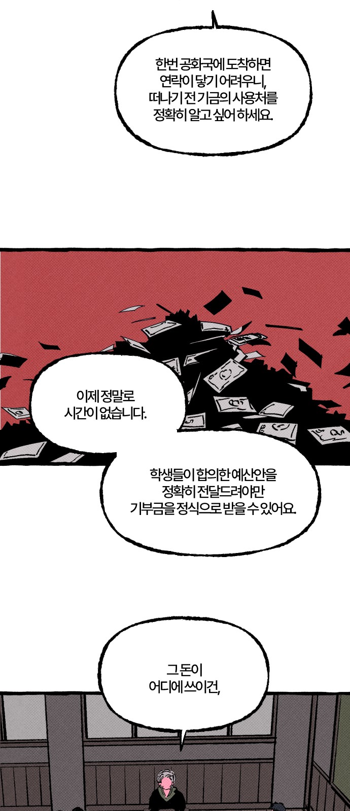 19 페이지