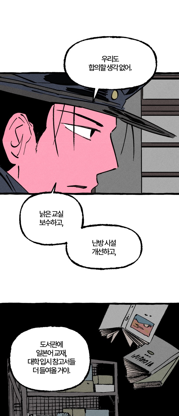 23 페이지