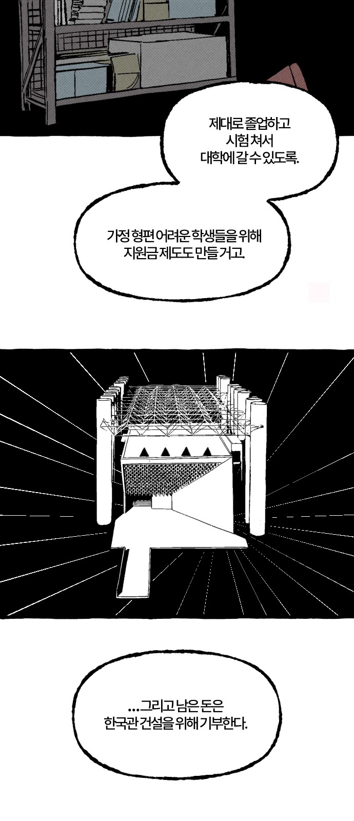 24 페이지