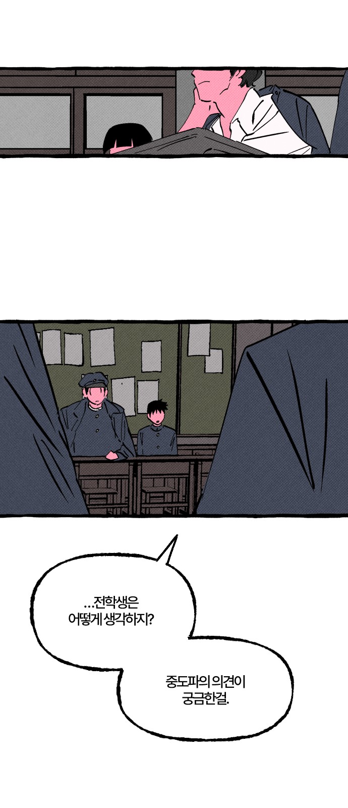 25 페이지