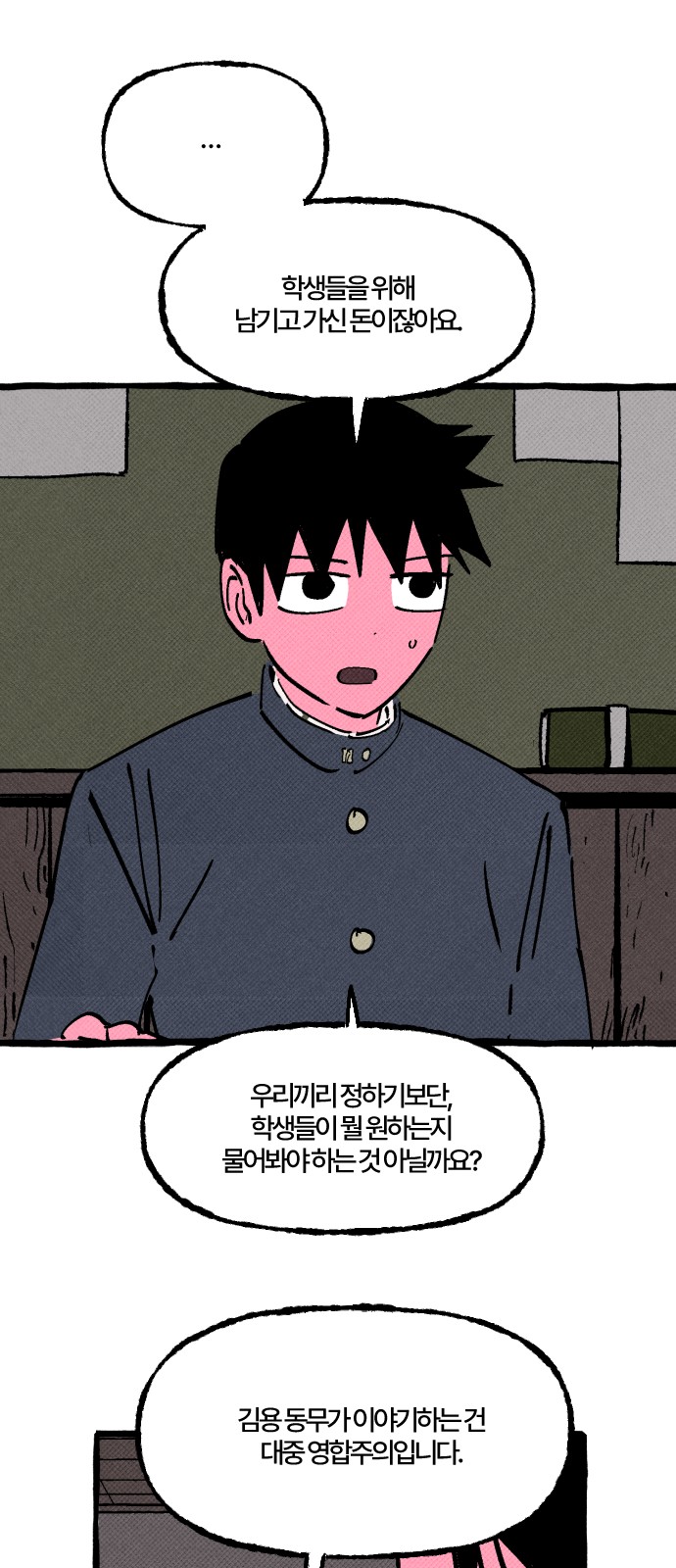 26 페이지