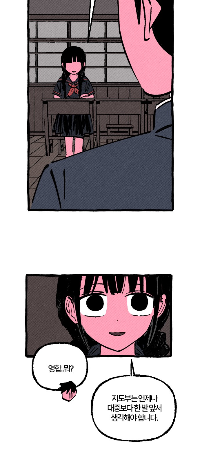 27 페이지