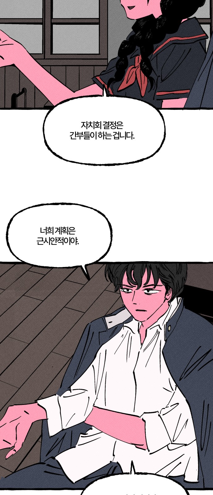 29 페이지