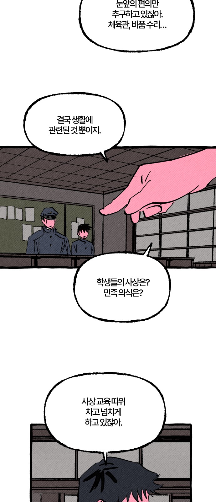 30 페이지