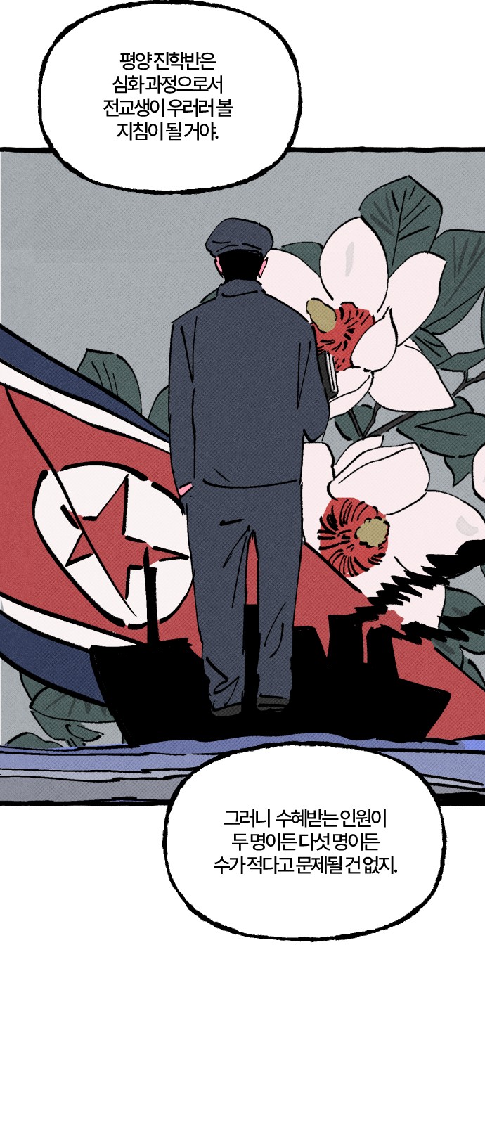 32 페이지