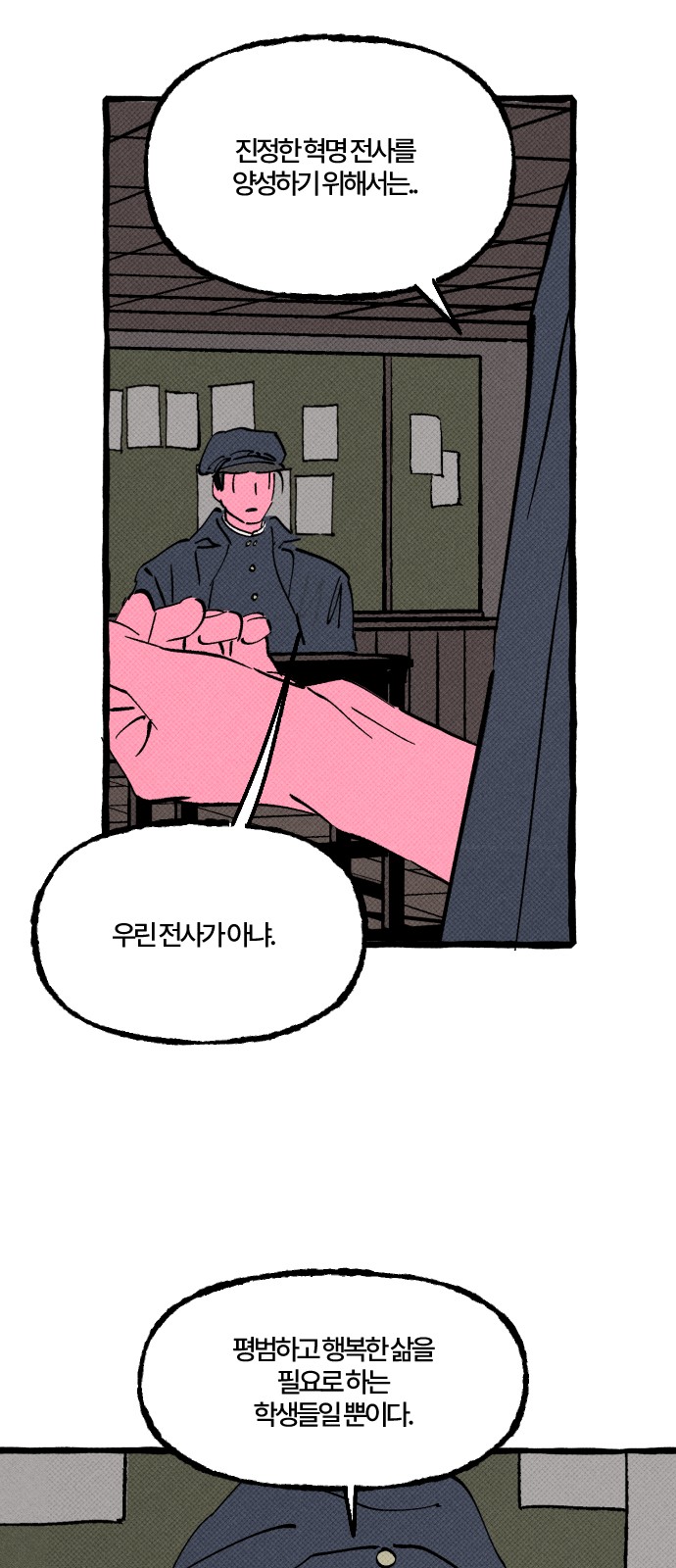 33 페이지
