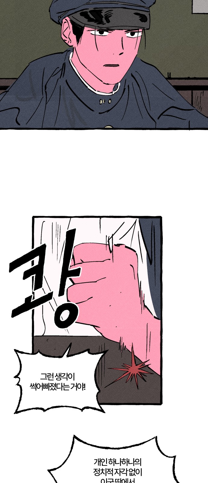 34 페이지