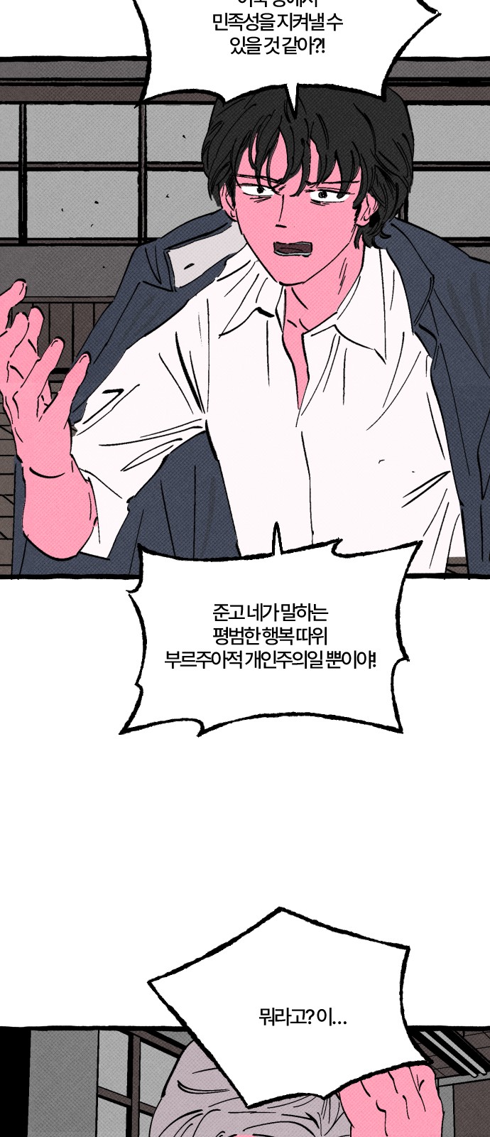 35 페이지