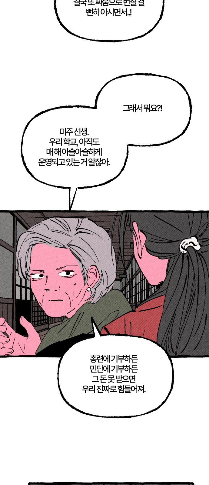 40 페이지