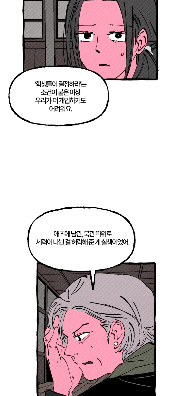 41 페이지