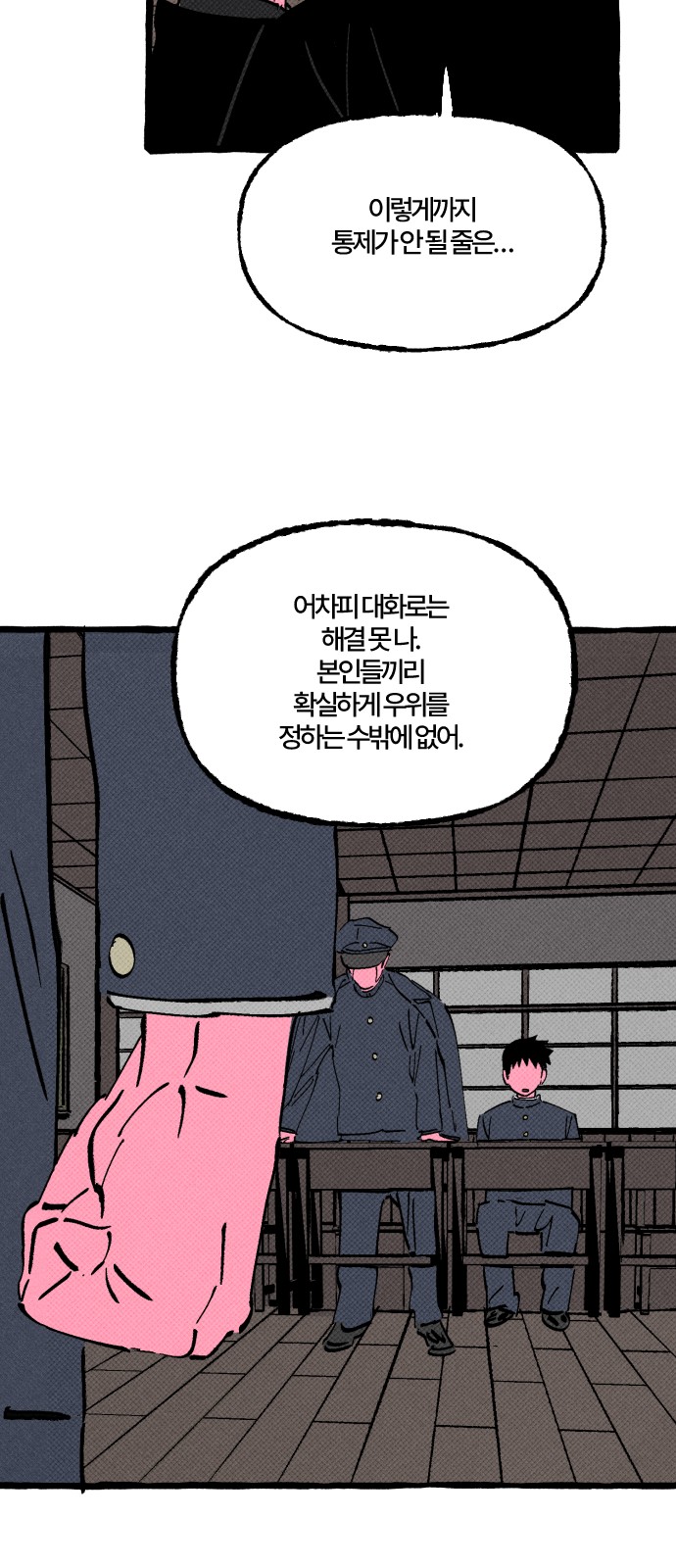 42 페이지