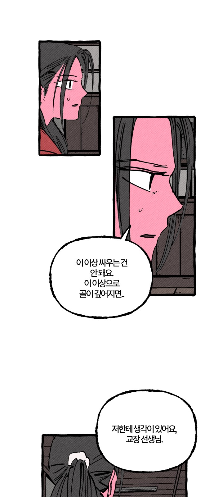 43 페이지