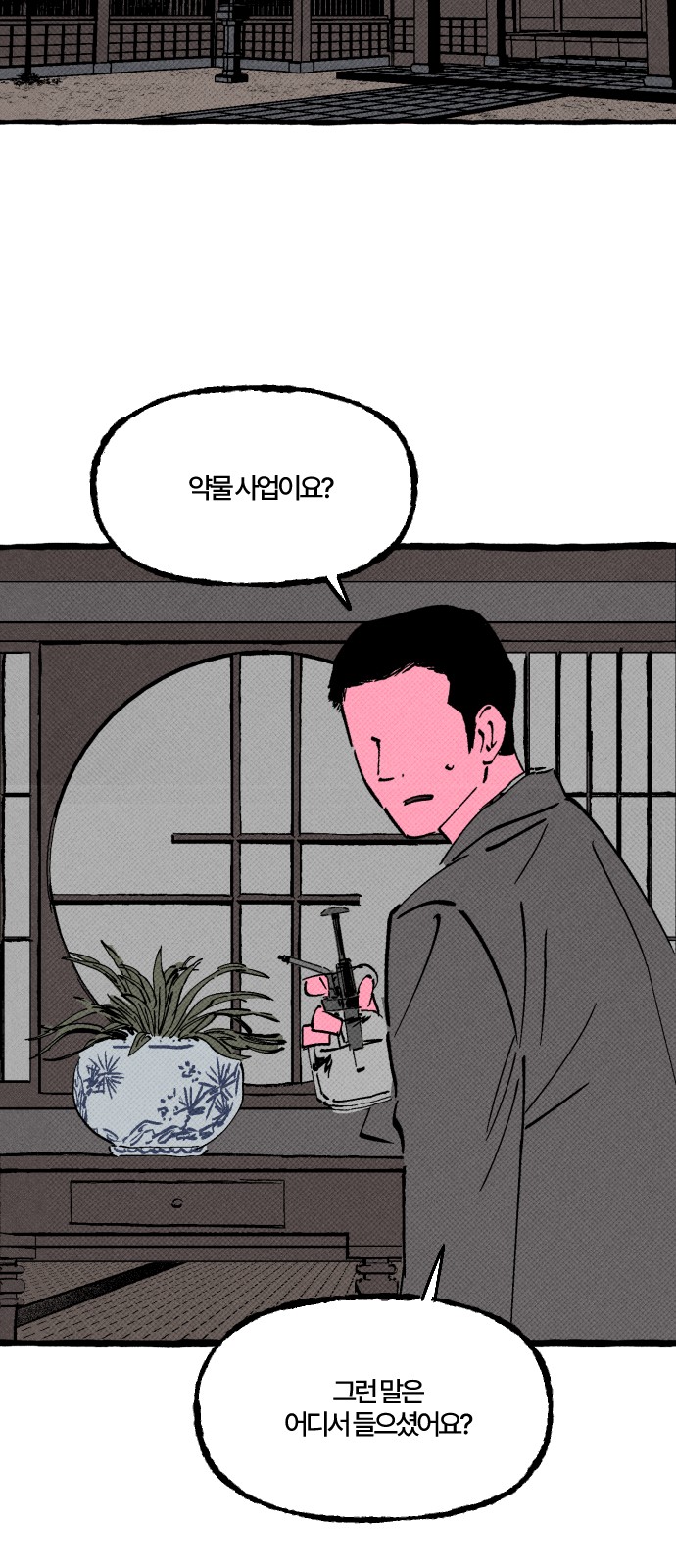 45 페이지