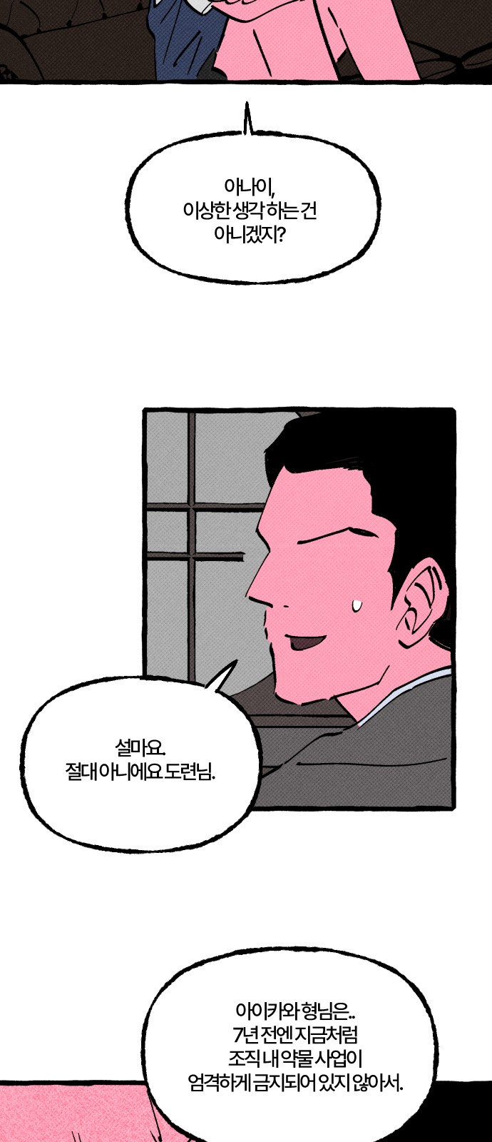 47 페이지