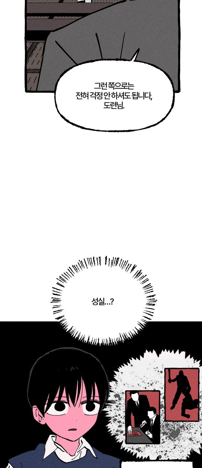 49 페이지