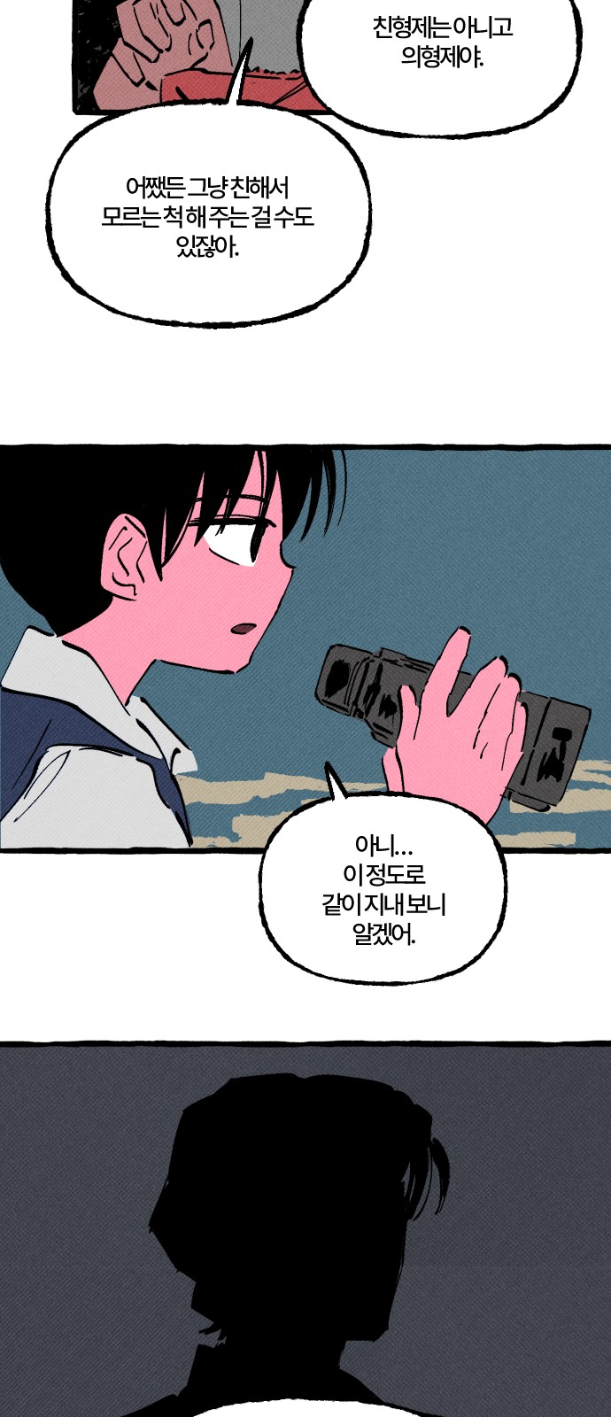 55 페이지