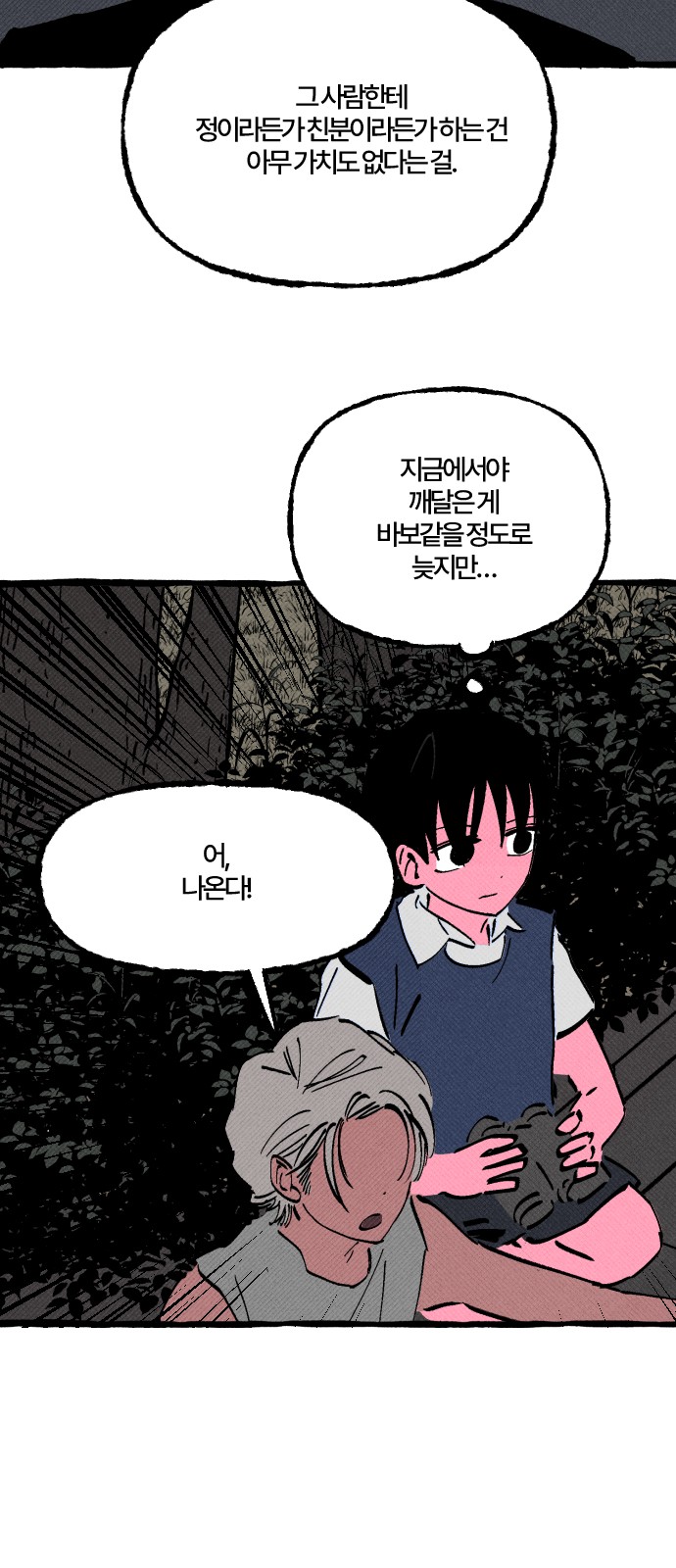 56 페이지