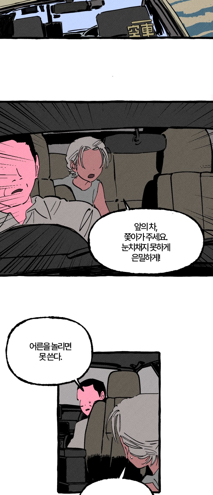 58 페이지
