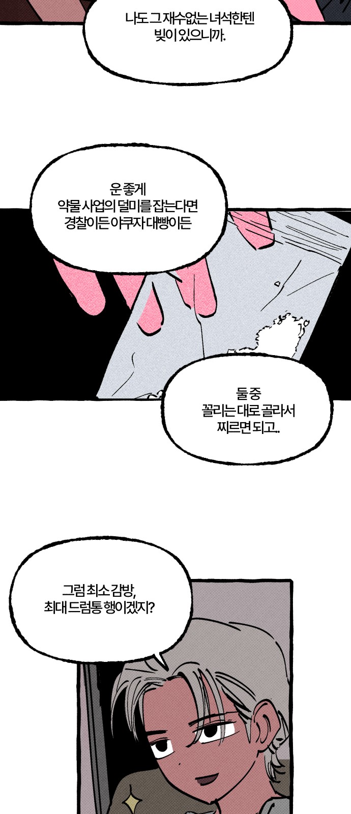 60 페이지