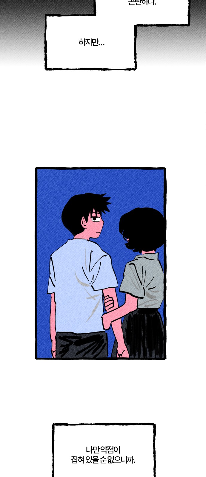 63 페이지