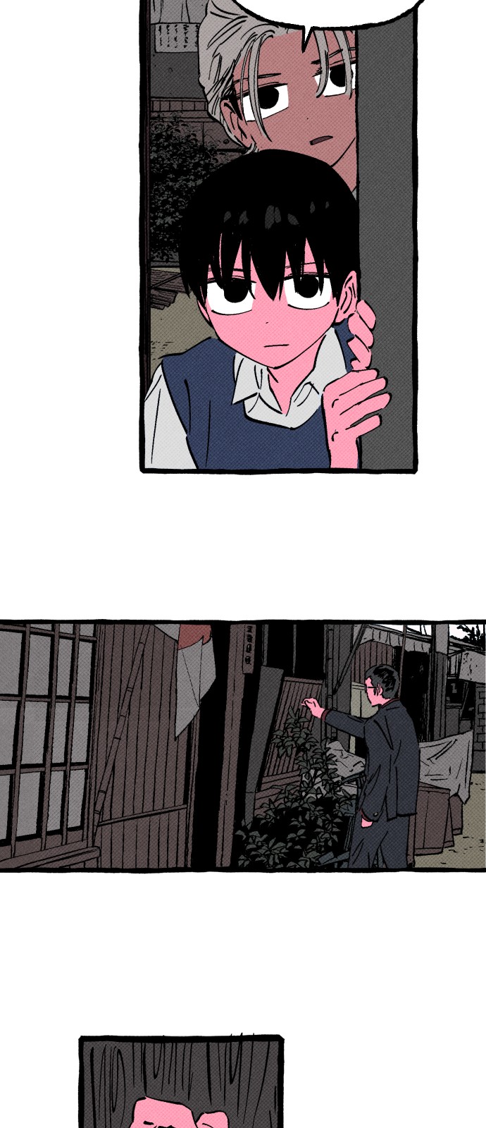 66 페이지