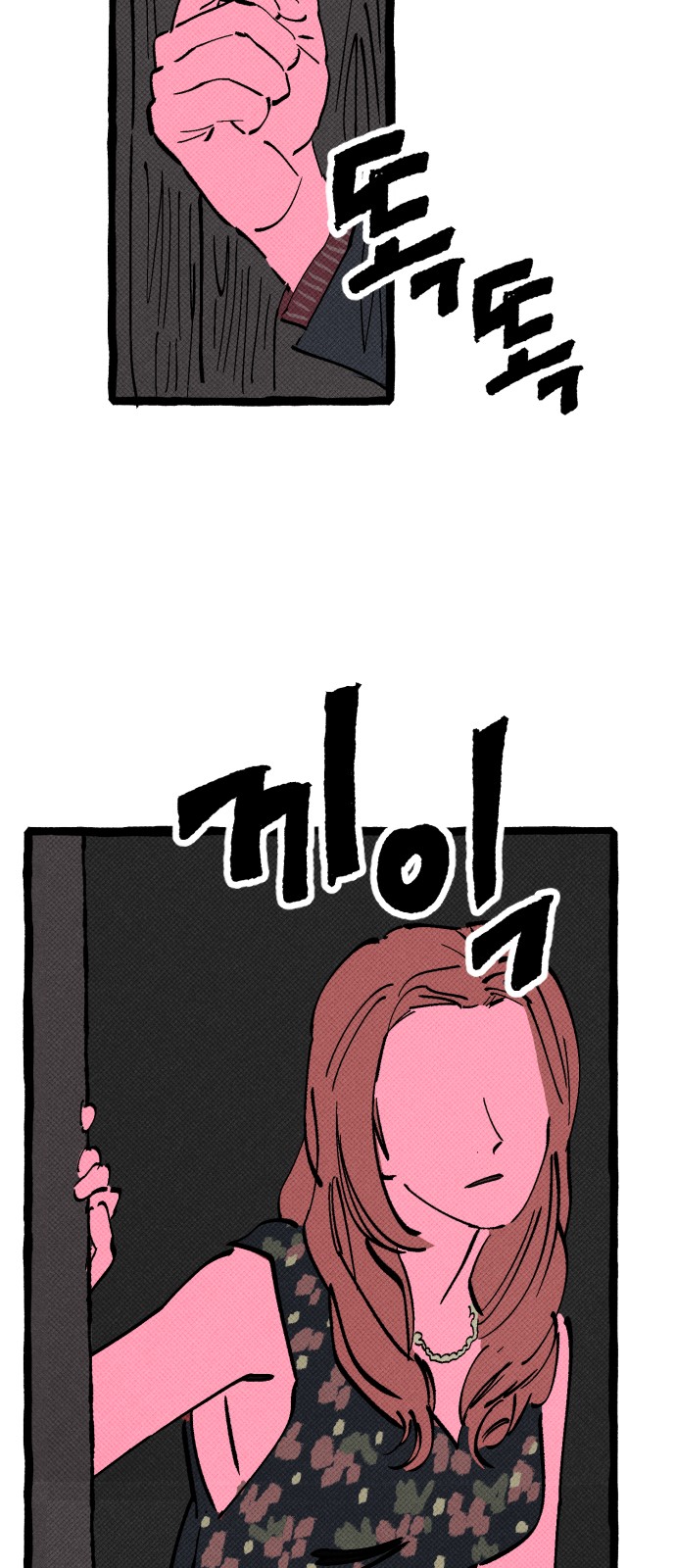 67 페이지