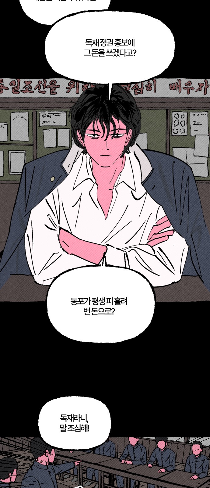 9 페이지