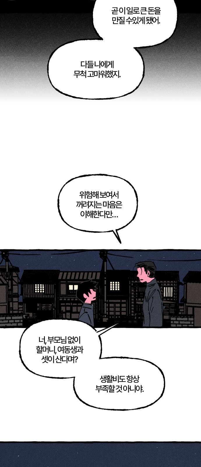 12 페이지