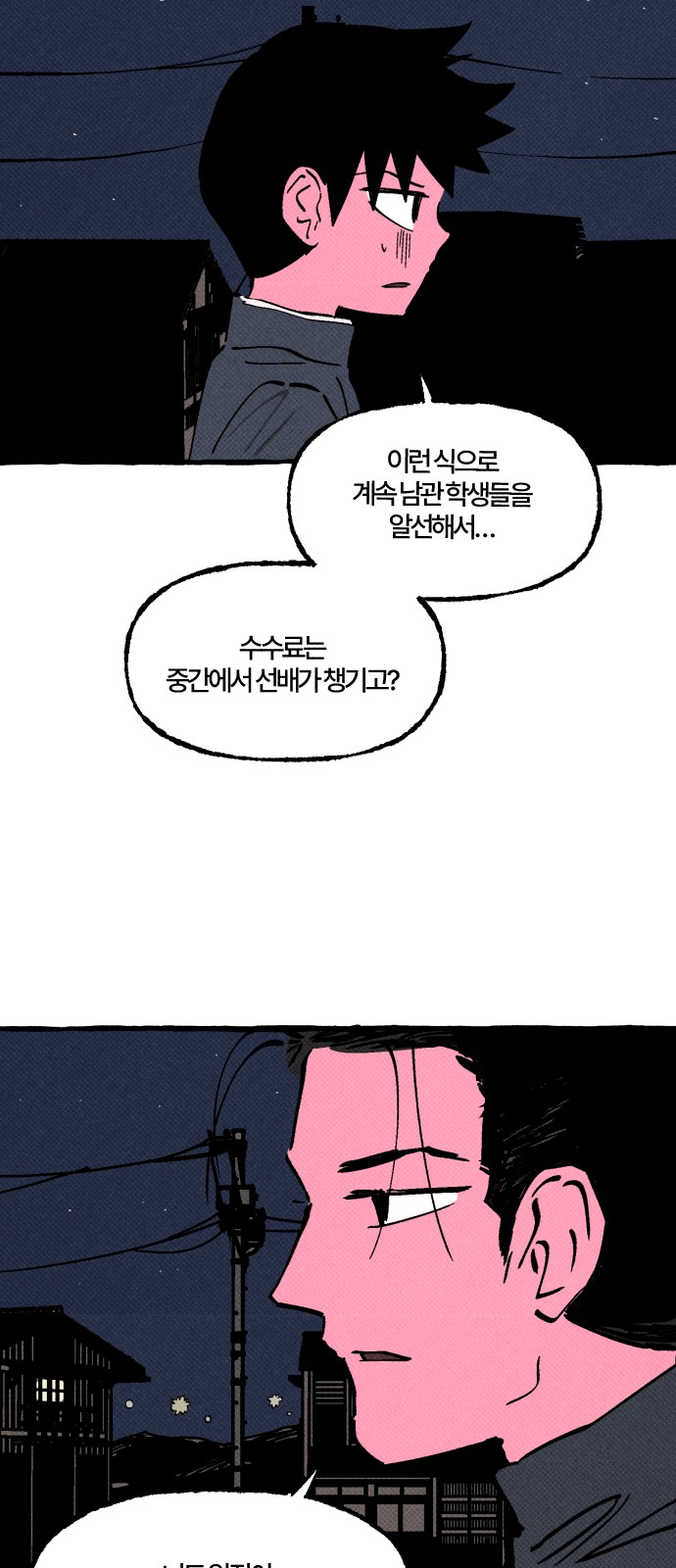 13 페이지