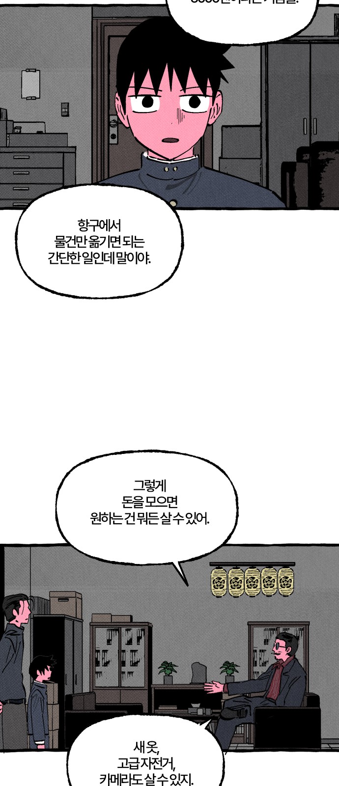 2 페이지