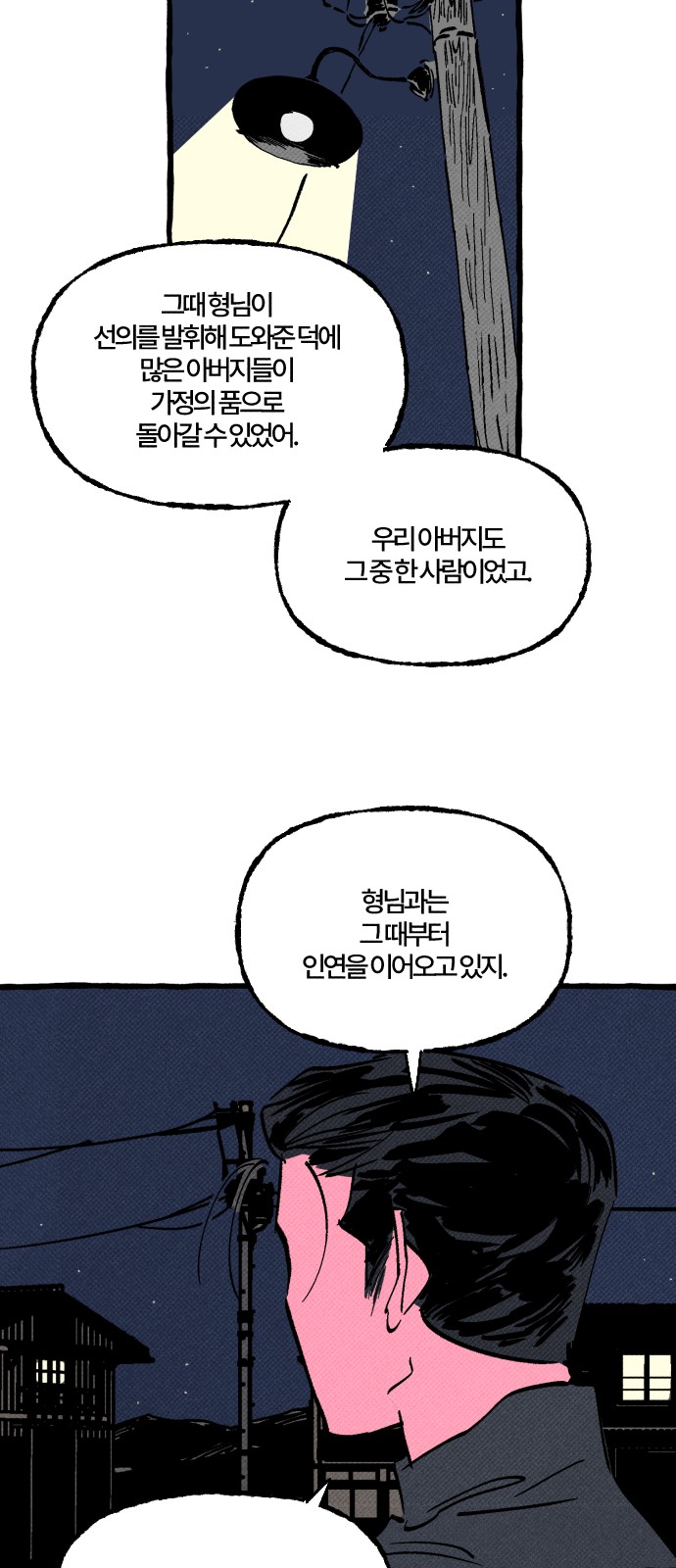 21 페이지