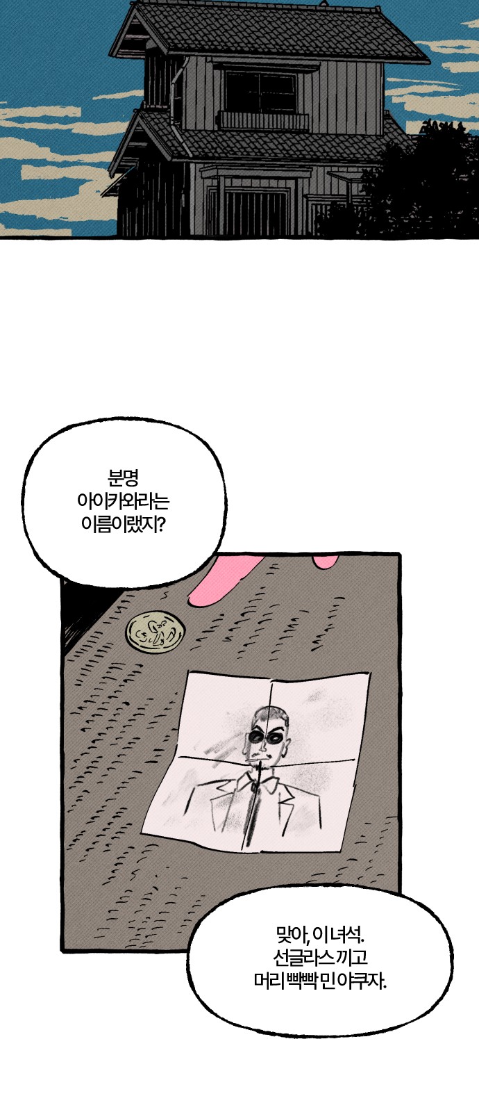 27 페이지