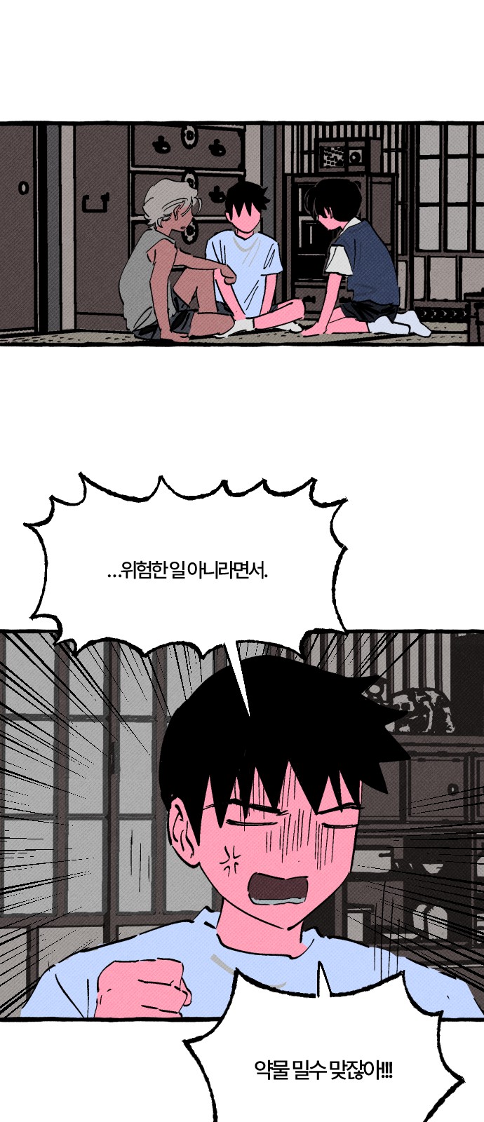 28 페이지