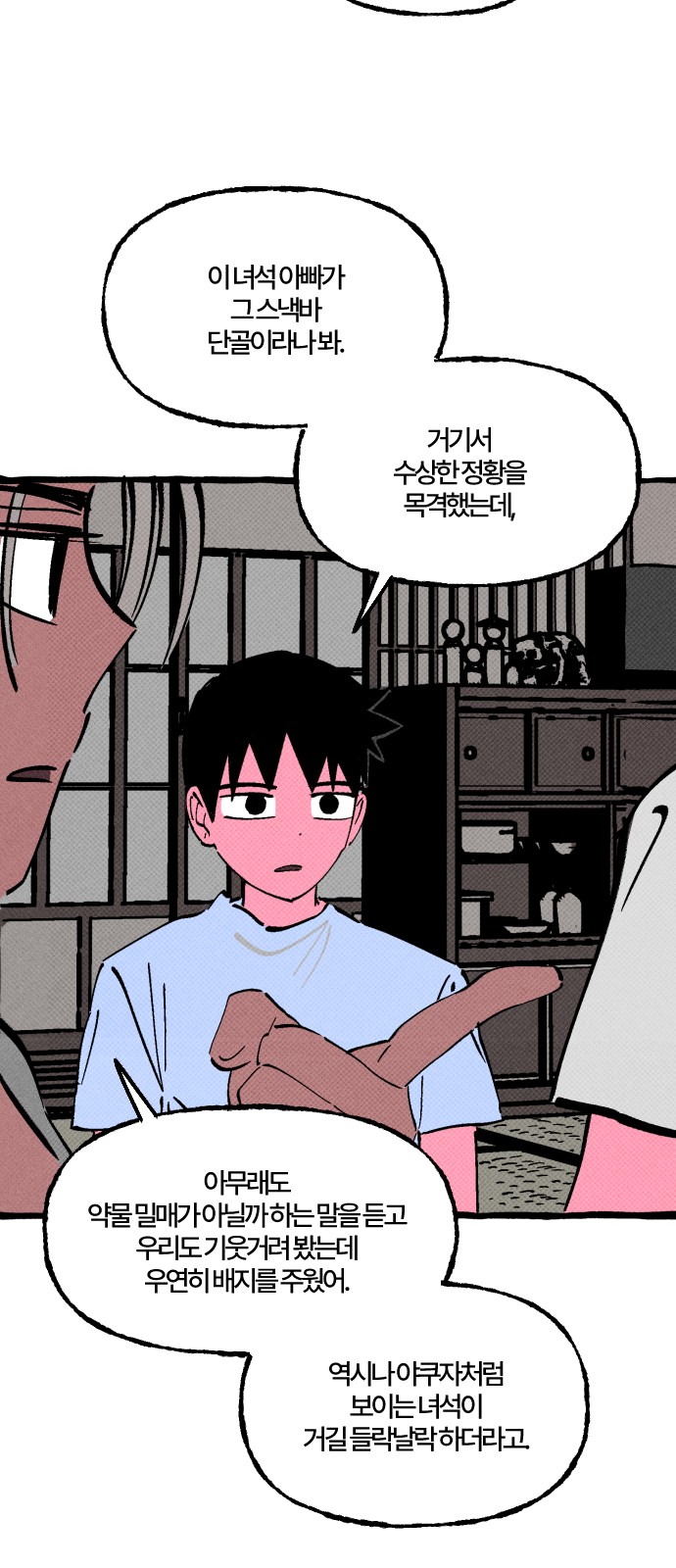 30 페이지