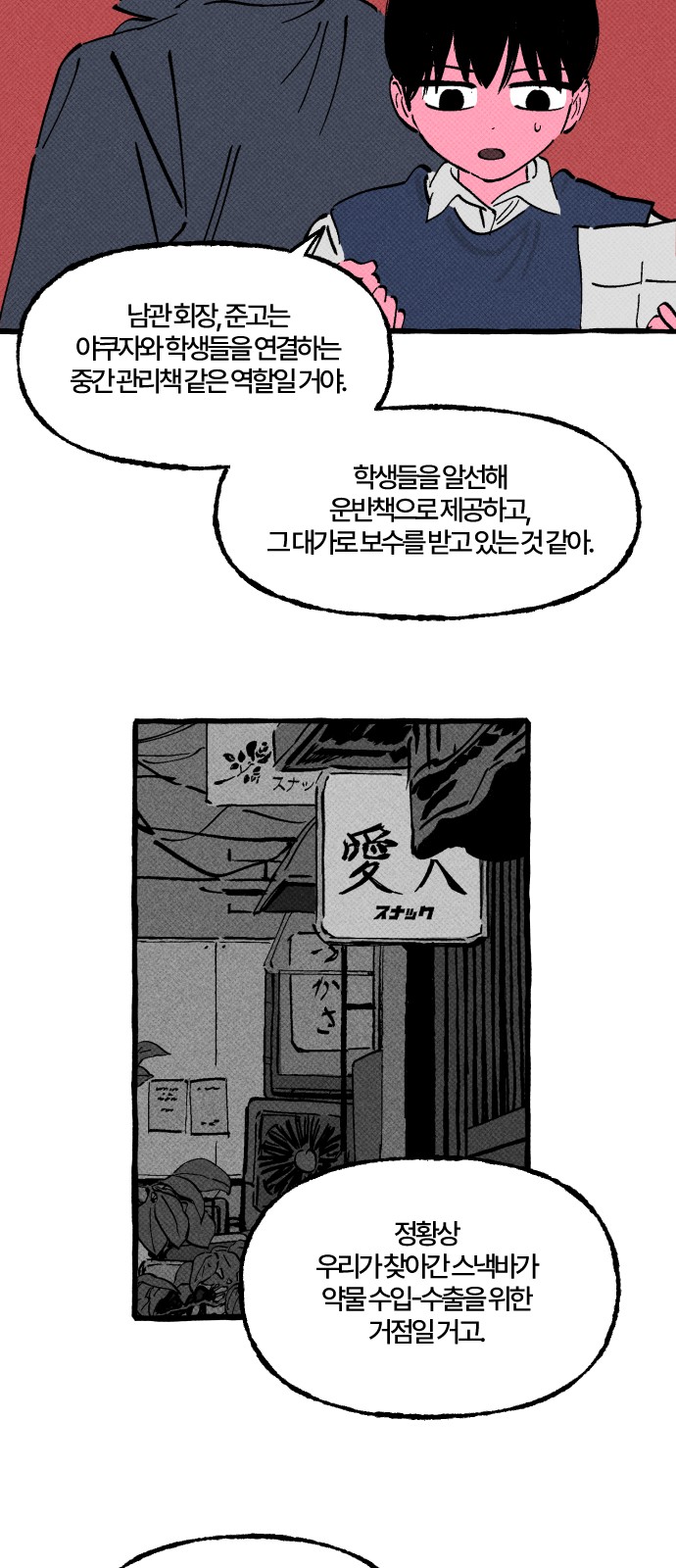 32 페이지