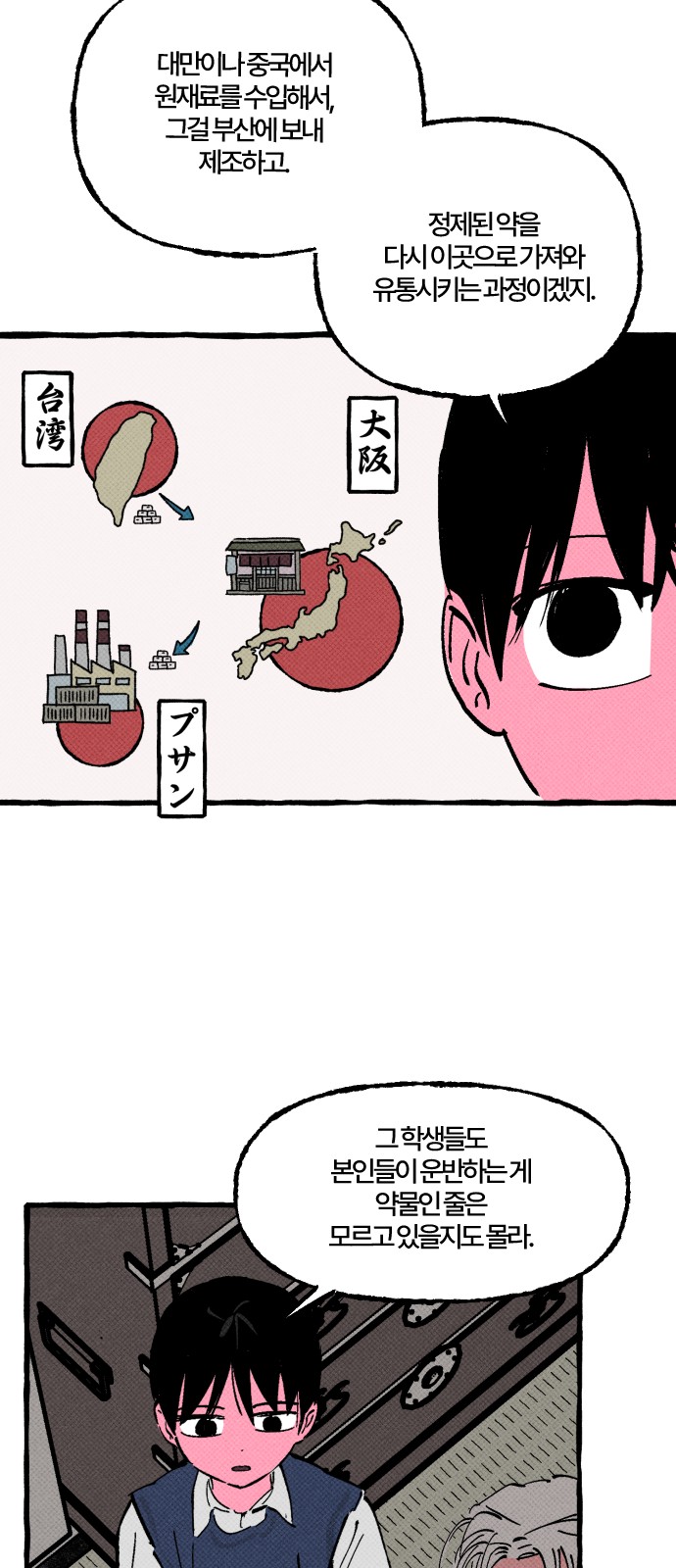 33 페이지