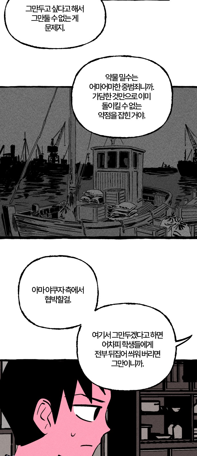 35 페이지