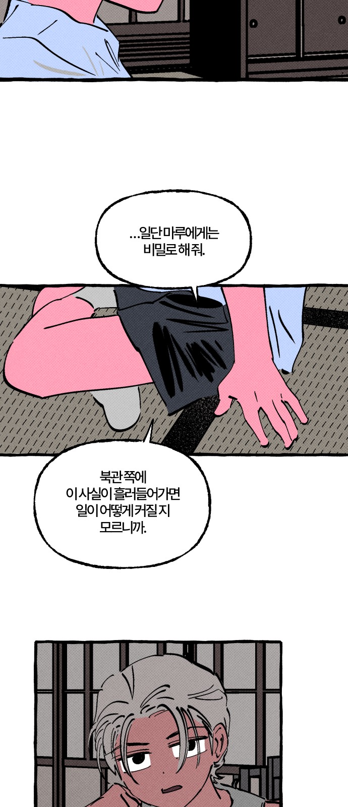 36 페이지