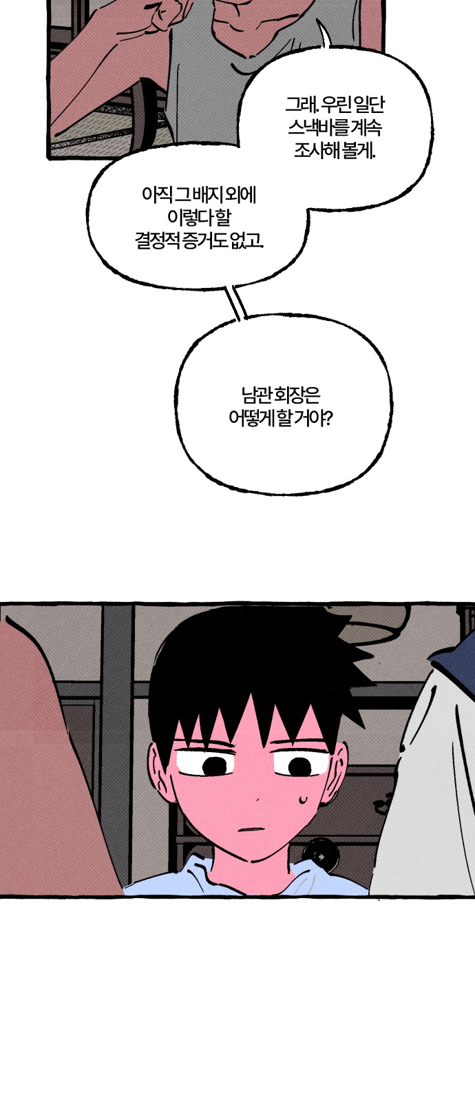 37 페이지
