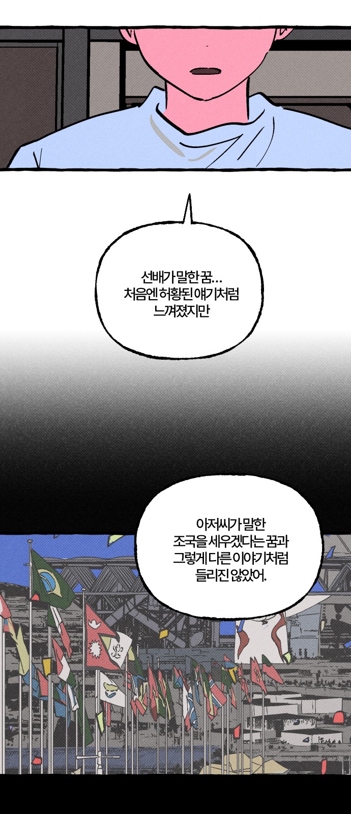 38 페이지