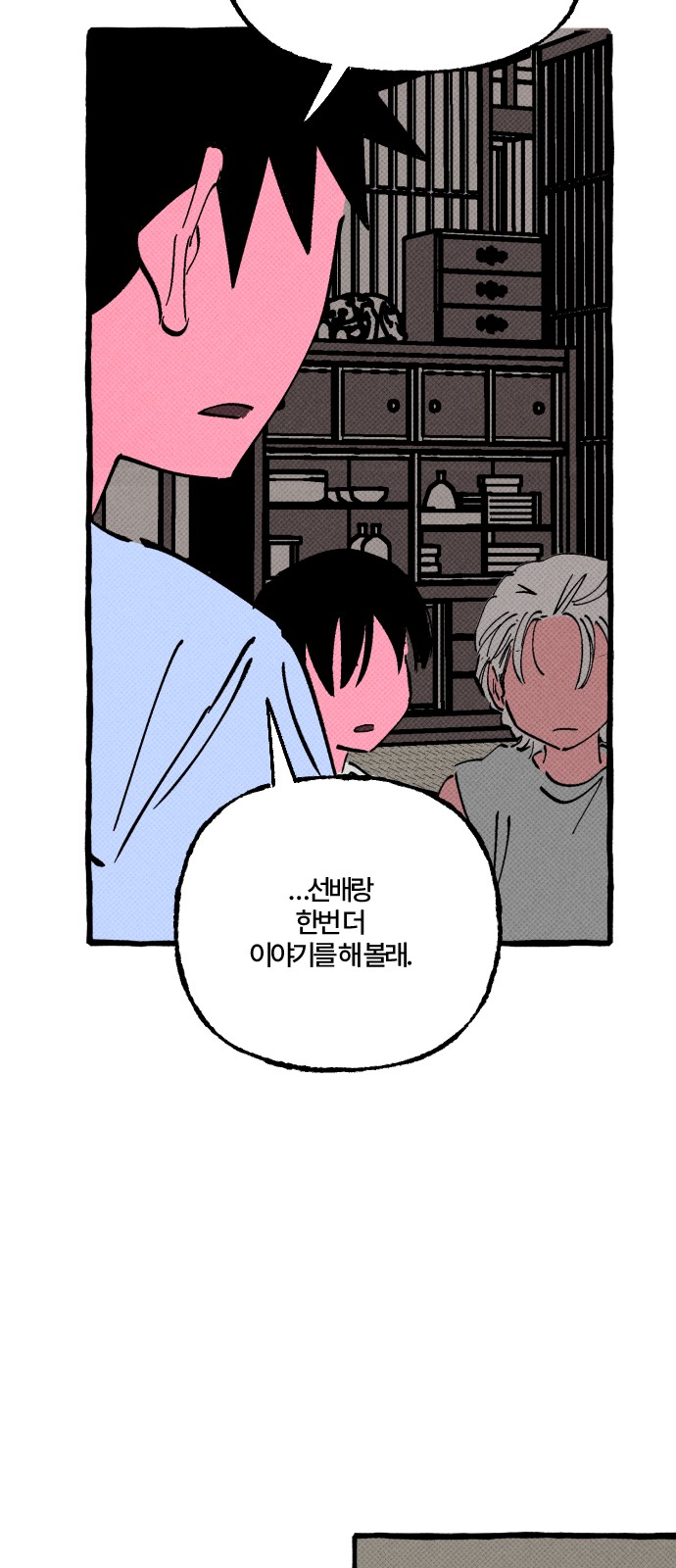 40 페이지
