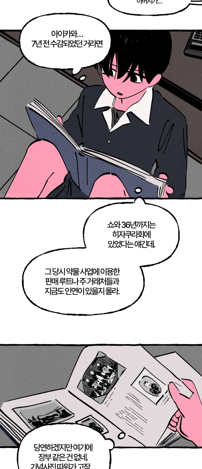 43 페이지