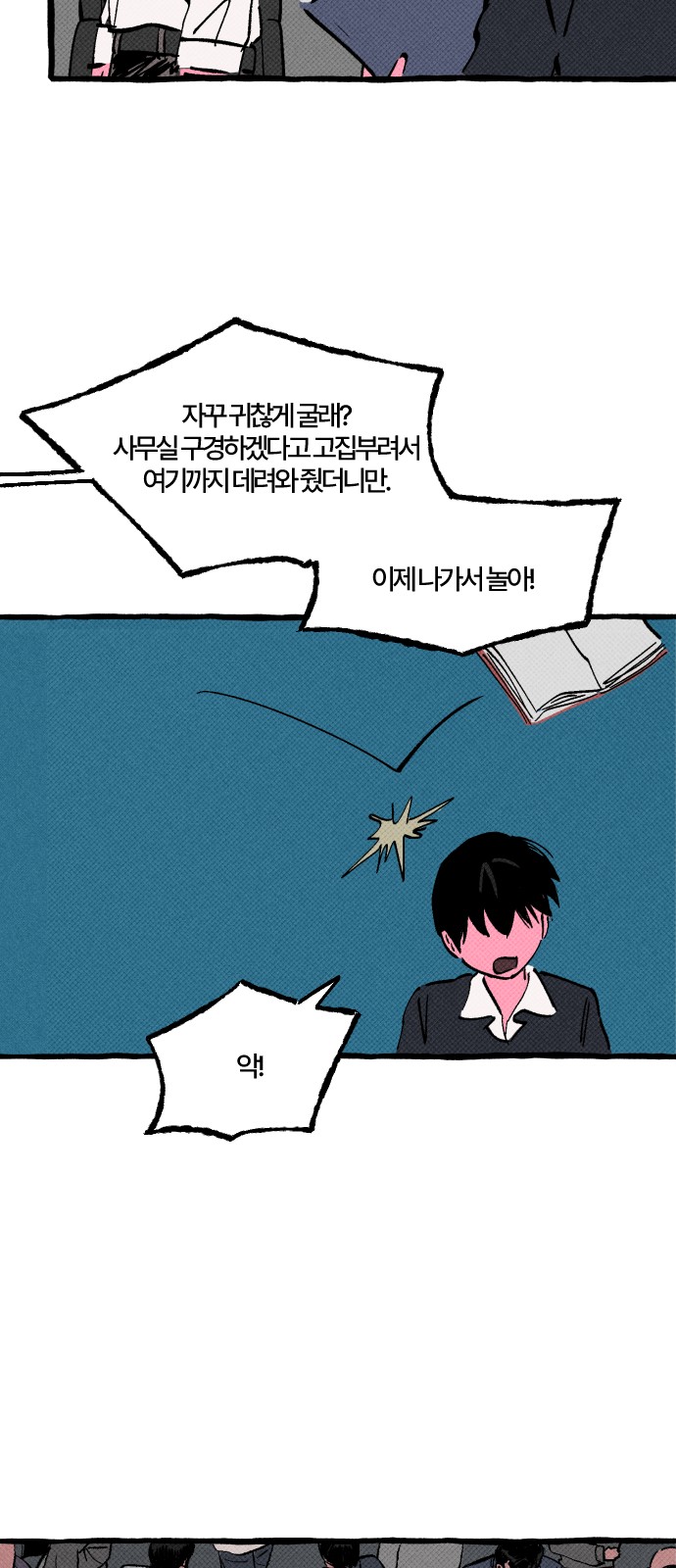 45 페이지