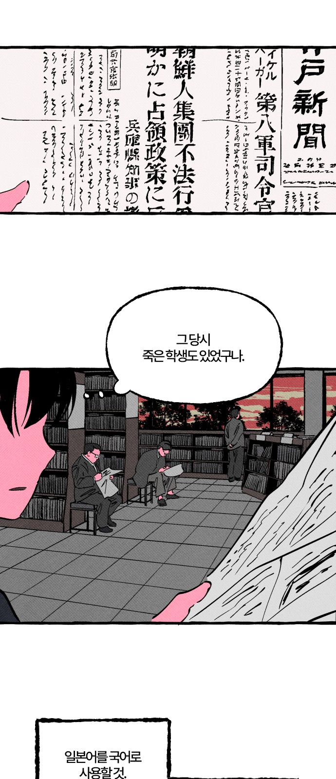48 페이지