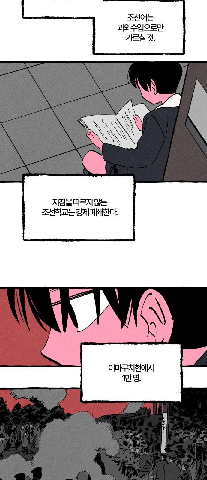 49 페이지