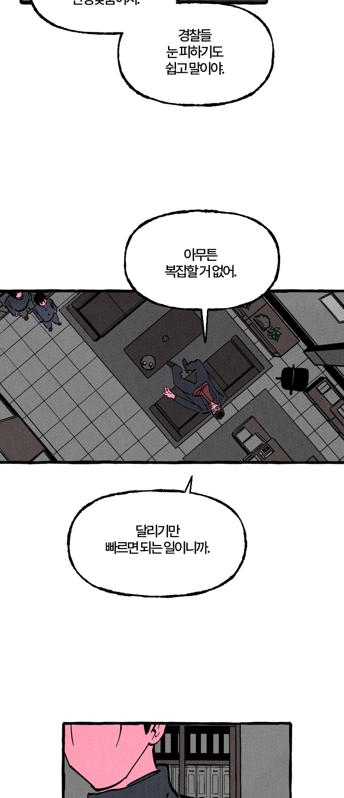5 페이지