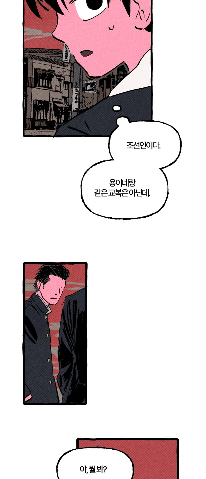 55 페이지